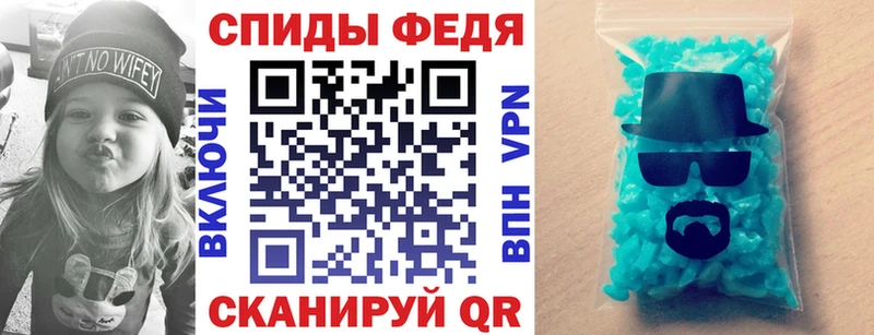это Telegram Зеленокумск Amphetamine VHQ
