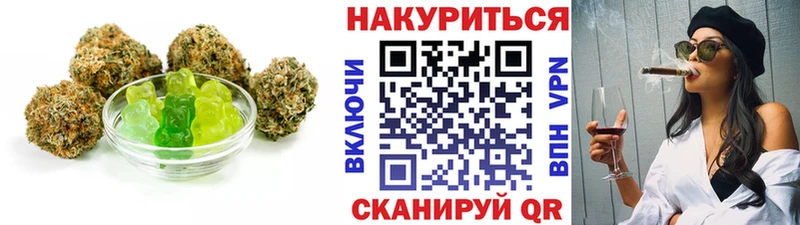 Еда ТГК конопля omg ссылка Зеленокумск