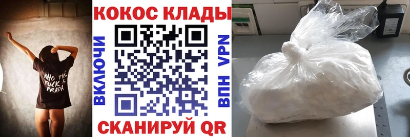 Cocaine Columbia  Зеленокумск 