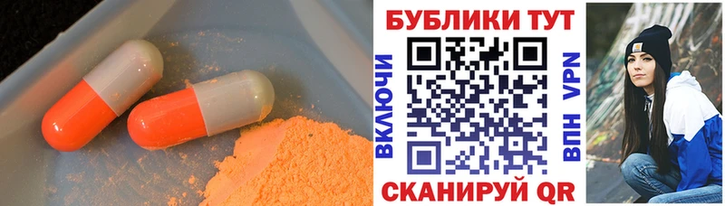ЭКСТАЗИ круглые  Зеленокумск 