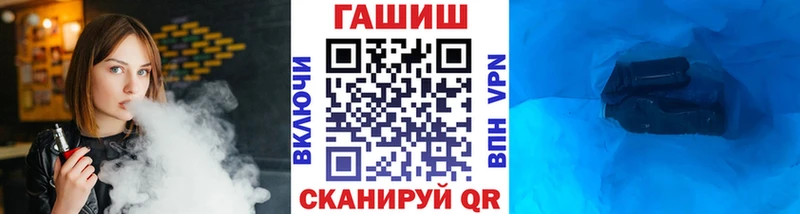 Гашиш убойный  Зеленокумск 