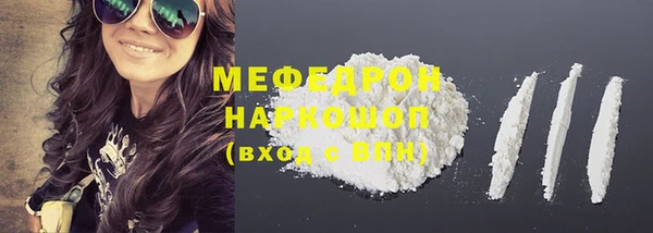 дживик Балахна