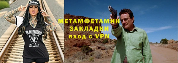 дживик Балахна