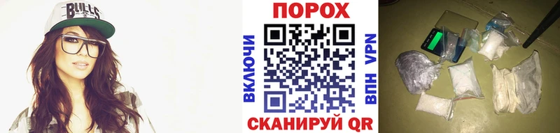 Первитин винт  сколько стоит  Зеленокумск 